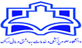 برگزاری همایش آموزشی مالی و فناوری به کارشناسان فنی و مالی مراکز تابعه دانشگاه علوم پزشکی اراک