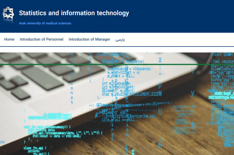 راه اندازی پورتال انگلیسی مدیریت آمار و فناوری اطلاعات دانشگاه