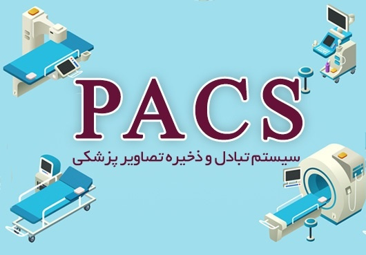 بازدید از بیمارستان امام خمینی (ره) محلات در راستای اتصال دستگاههای پزشکی به سیستم پکس مورخ ۹۸/۳/۲۶