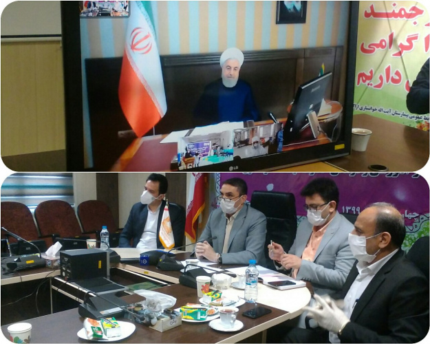 برگزاری جلسه ویدئو کنفرانس در بیمارستان آیت اله خوانساری