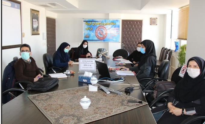 وبینار آموزشی ثبت الکترونیک فرم درخواست دارویی واقع در سالن جلسات مرکز بهداشت استان مرکزی