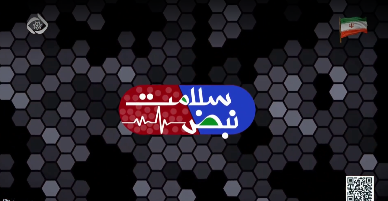 نبض سلامت- کلینیک تخصصی و فوق تخصصی کوثر